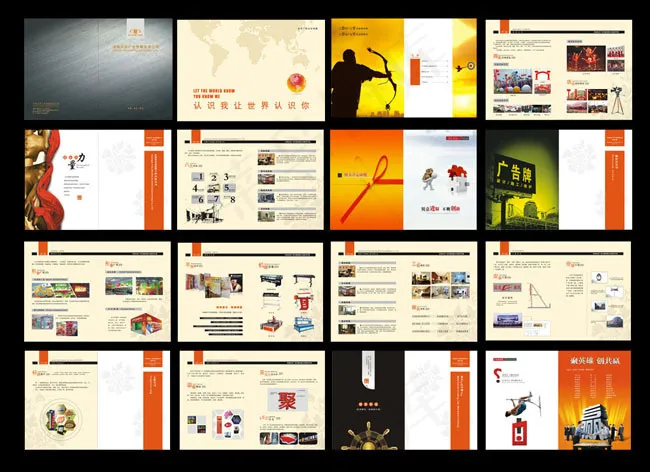 广告公司画册设计矢量素材cdr矢量模版下载