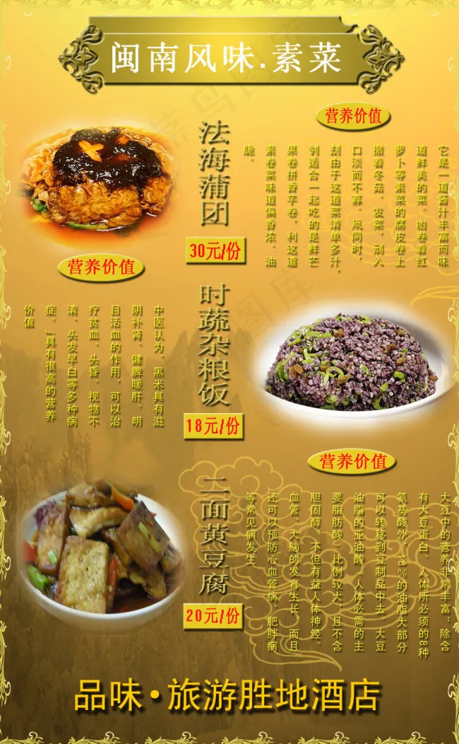 西式米饭快餐 商务鸡排饭套餐 西餐...