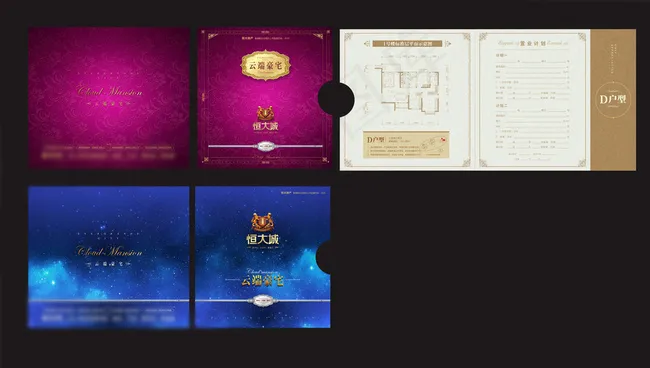 户型折页图片(210X297)cdr矢量模版下载