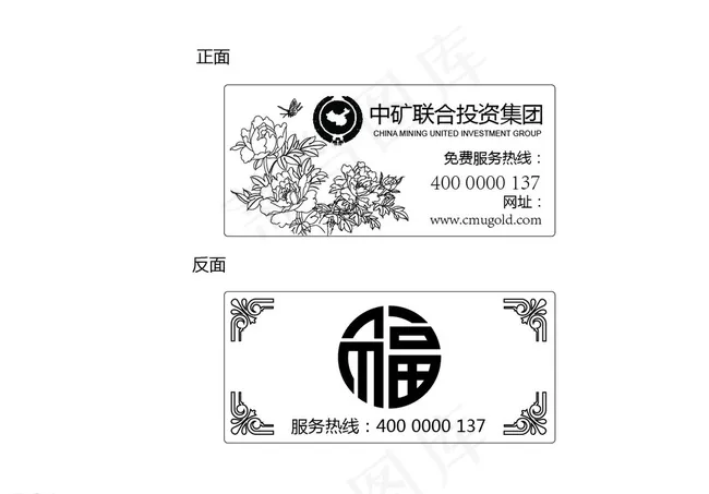 银条设计效果图图片ai矢量模版下载