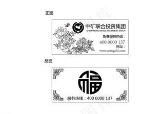 银条设计效果图图片