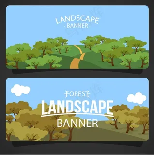 插画风植物素材