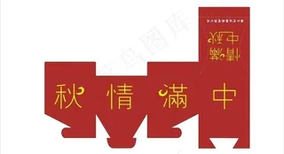 红色茶叶盒图片