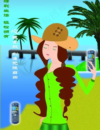 手机卡通海报图片