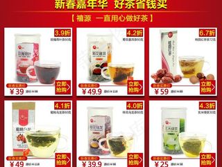 关联推荐图片