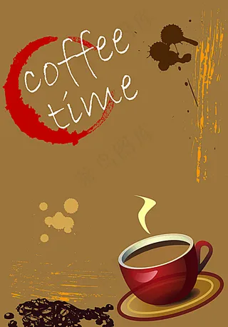 咖啡素材图片