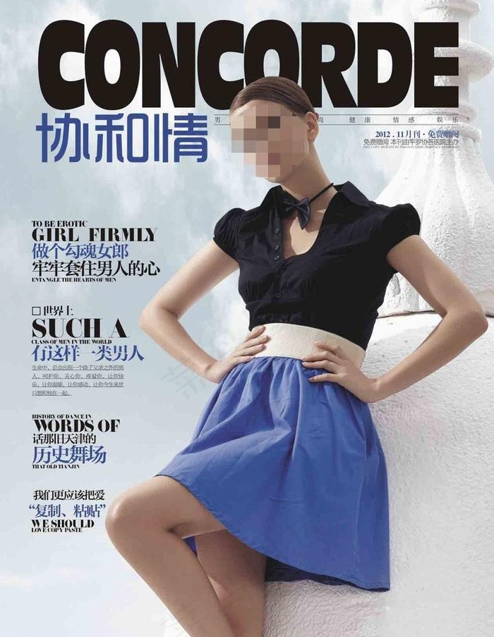 外国封面人物图片cdr矢量模版下载