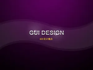 紫金韵律背景PPT模板预览图