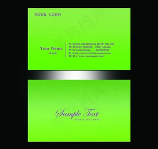 绿色名片 磨砂名片图片
