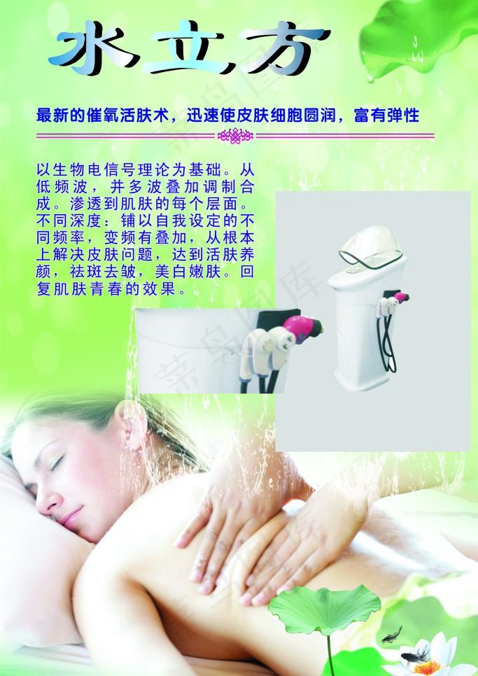 唯美度水立方图片