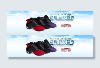 1920淘宝优雅女舞鞋海报