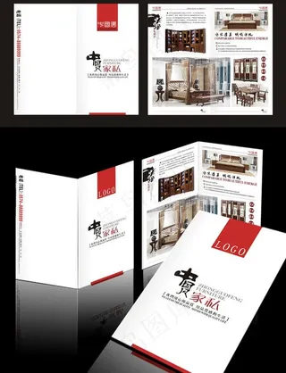 中国风家具折页图片