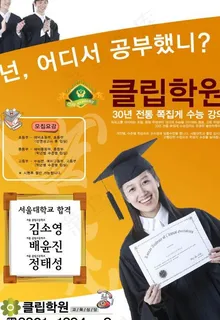 dm宣传单 海报图片