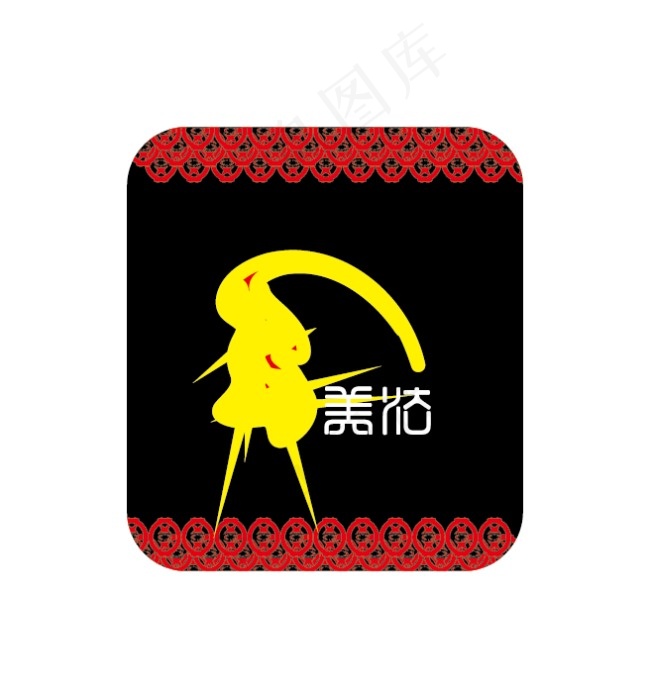 美发个性logoai矢量模版下载