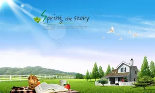 蓝天下的美丽风景图片