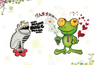 情人眼里出西施的青蛙