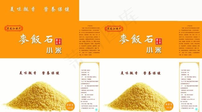 饼干包装图片模板下载psd模版下载