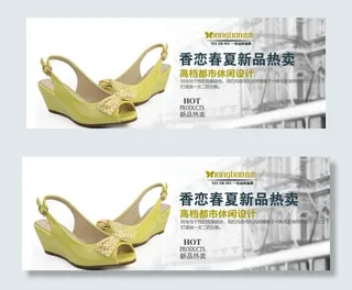 天猫女鞋海报图片