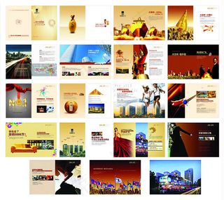 高档房地产画册设计矢量素材