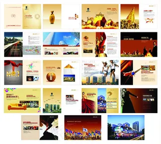 高档房地产画册设计矢量素材