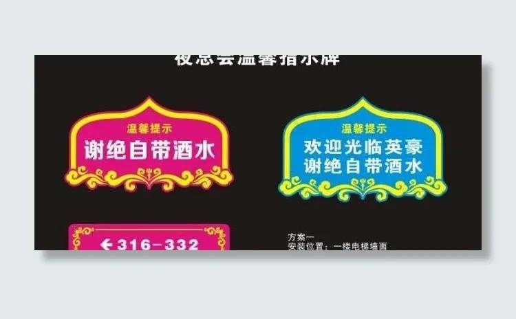 伊斯兰花纹图片cdr矢量模版下载