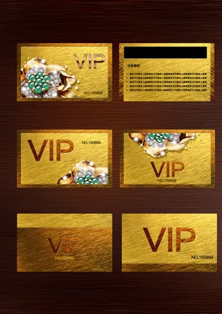 金色珠宝贵宾卡