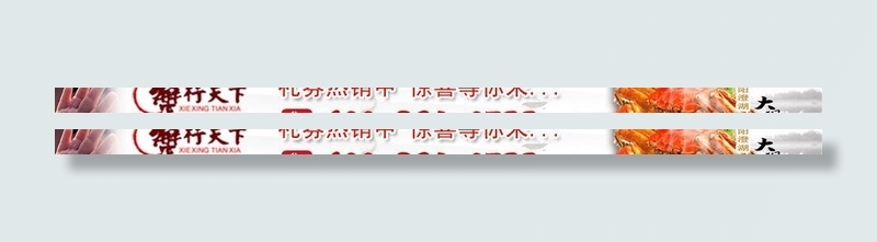 大闸蟹广告条图片