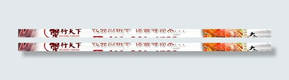 大闸蟹广告条图片