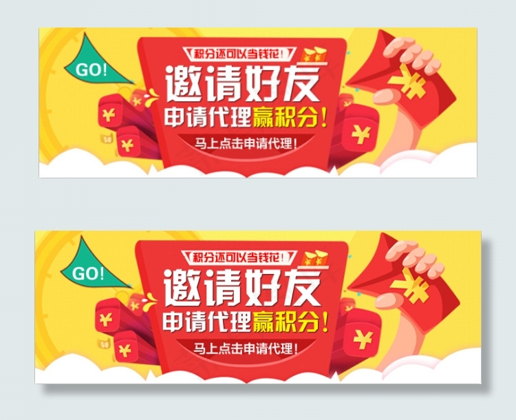 商城首页psd模版下载