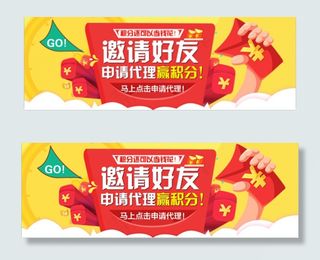商城首页