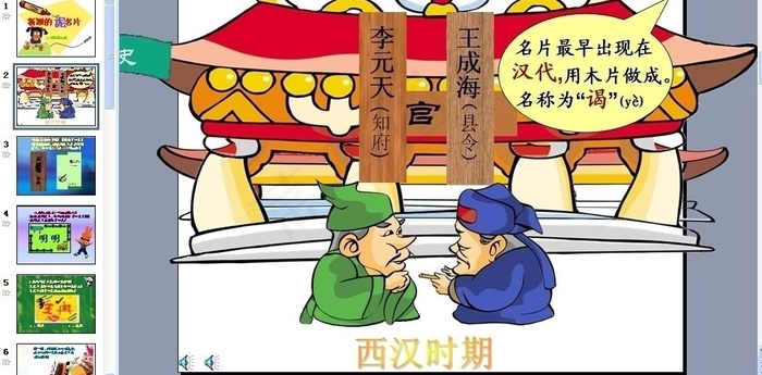 教育培训图片