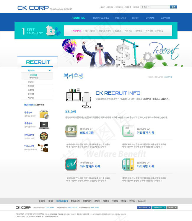 热气球金钱商务网页psd模板