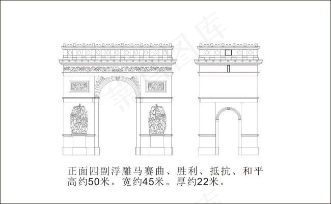 法国凯旋门