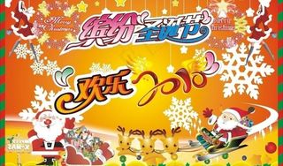 圣诞 （只有cdr12可以打开）图...