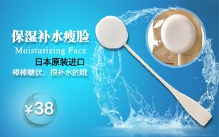 补水神器 海报