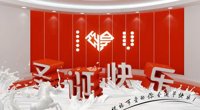 圣诞节快乐图片psd模版下载