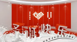 圣诞节快乐图片