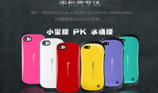 手机壳卖点图片