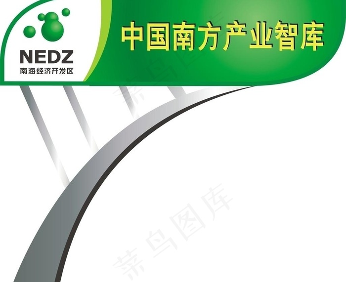 创意户外招牌图片cdr矢量模版下载