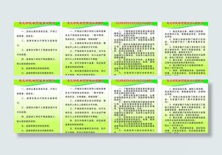 生态移民制度图片