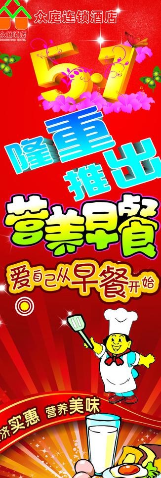 隆重推出图片cdr矢量模版下载