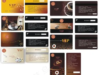 咖啡连锁品牌店vip卡2图片