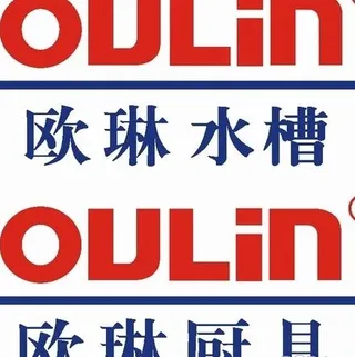 矢量欧琳厨具欧琳水槽标志