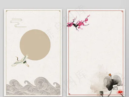 新中式水墨画背景设计素材模板 新中式水墨画背景设计素材模板