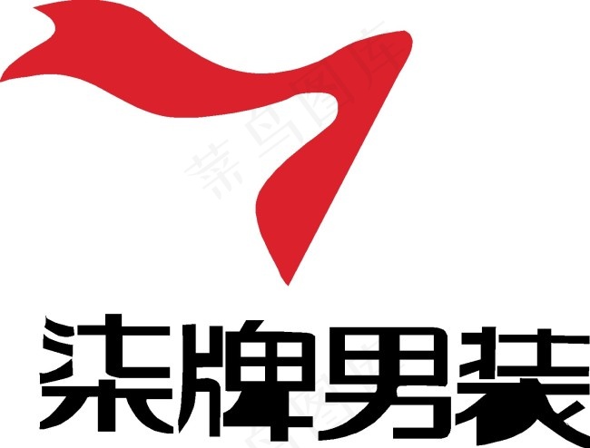 柒牌男装公司logo素材矢量图cdr矢量模版下载
