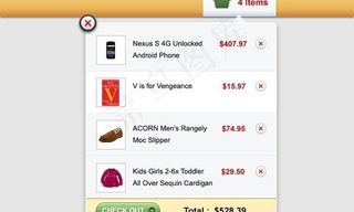 网页UI购物车弹出界面PSD分层素...