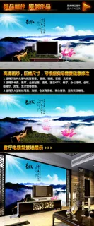 万里长城山水电视背景墙挂画无框画装...