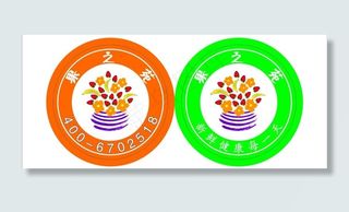 果汁苑不干胶图片