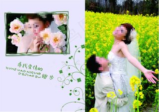 婚纱模版