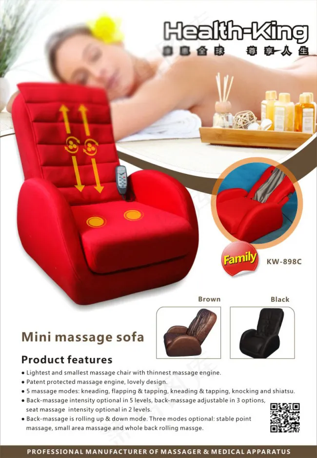 按摩沙发宣传页cdr矢量模版下载